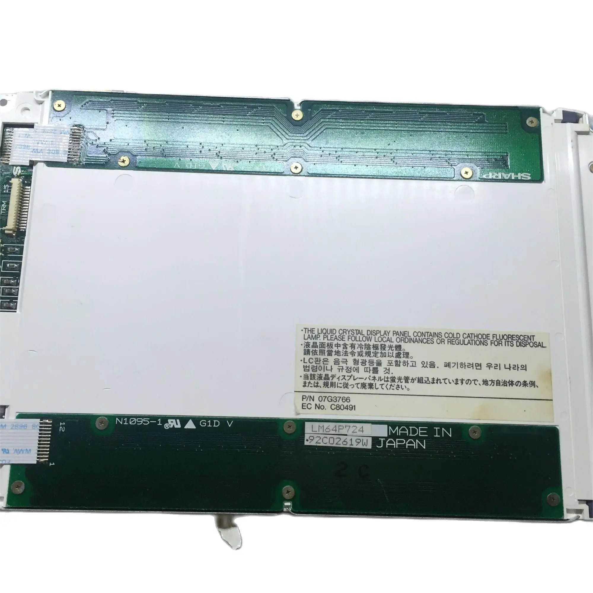 Pantalla LCD LM64P724