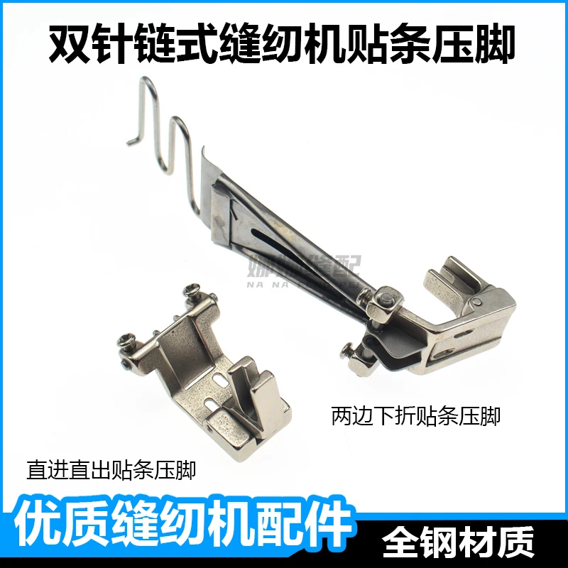 3800 chain car jack double needle chain sewing machine imported from Germany, folded edge pull bag, back collar webbing