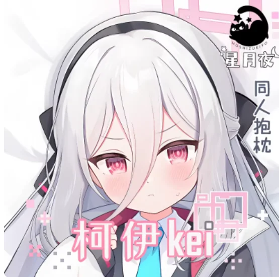 

Japanese Anime Blue Archive Kei Sexy Dakimakura Hugging Body Pillow Case Cover Pillowcase Cushion Bedding Gifts Xyy
