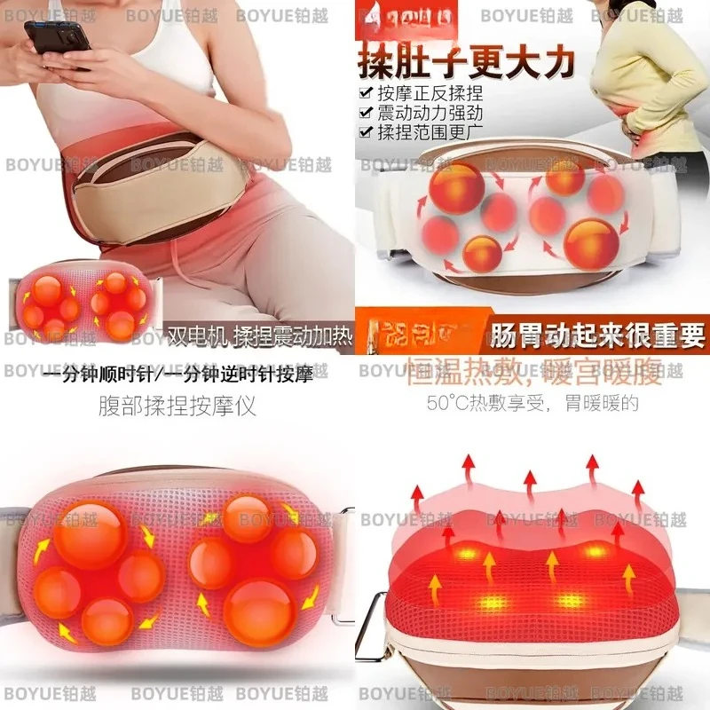 Electric Abdominal Massager with Heat Vibration Kneading Belly Fat Burner Waist Slimming Device Womb Warmer Pain Relief Tool