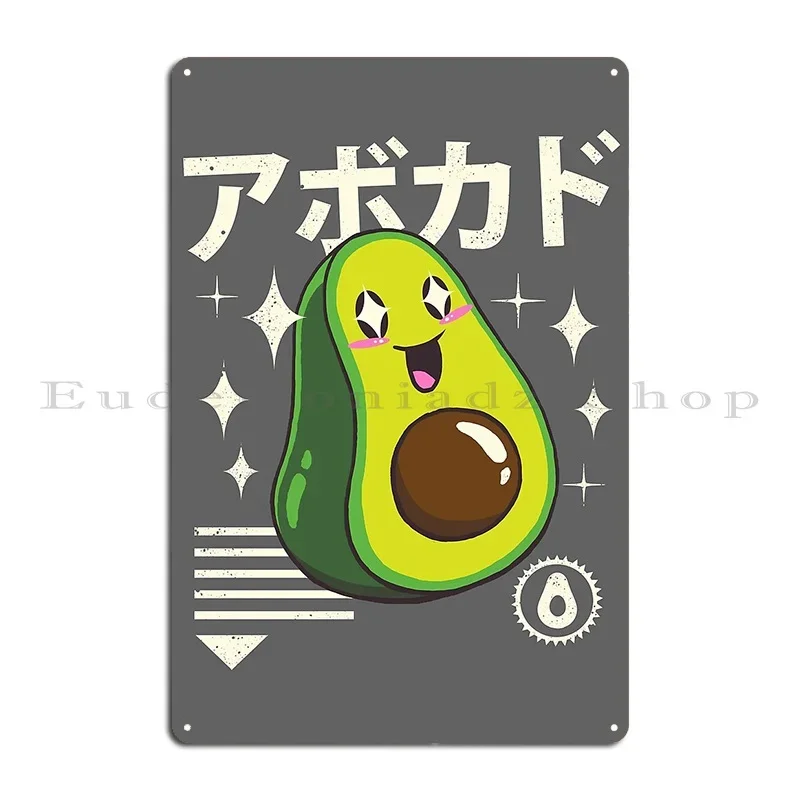 Kawaii Avocado Vincenttrinidad Metal Sign Wall Decor Customized Mural Living Room Design Tin Sign Poster