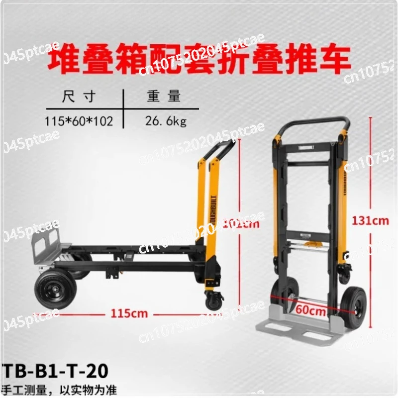 Toolbox Outdoor Camping Off-Road Storage Box Folding Cart