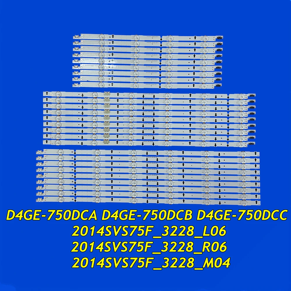 LEDストリップライト,ue75h6400 un75j6300 ue75tu8000 ue75h6470 ue75h6475 un75h6350 ue75tu8070 ue75tu8072 2014svs75f_3228_l06 m04 r06