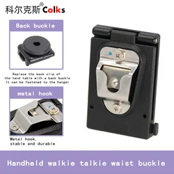 Colks Belt Bracket Is Suitable For ICOM F1000/F2000/F1000D/ F1000S/F2000 Modified Back Buckle Belt Clip quick Release Bracket