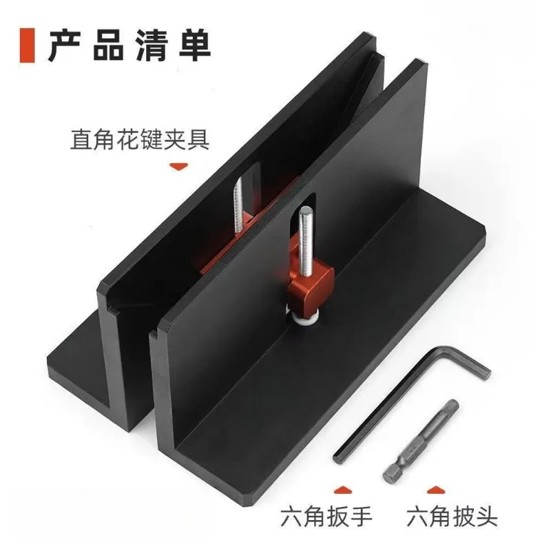 Spline Fixture Photo Frame Drawer Open Mortise Slotted Dovetail Mortise Saw Trimming Machine Flip-Flip Wood Auxiliary Tools