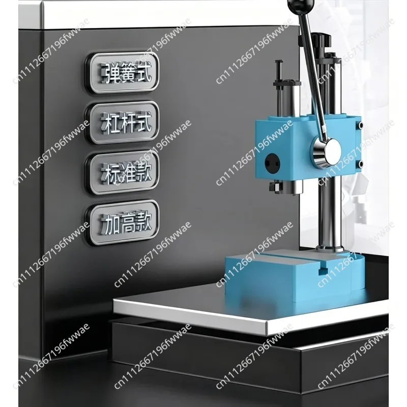 Industrial Precision Desktop Manual Pressure/Wrench/Brewer/Desktop Punch Heavy Duty J03-0.3A