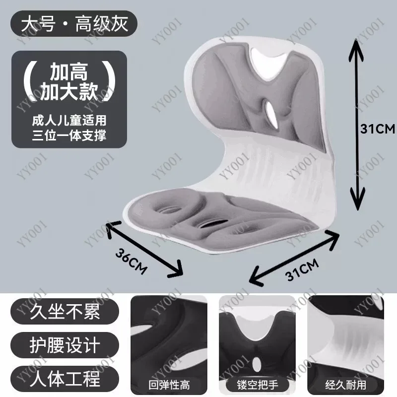 

Ergonomic Lumbar Support Pillow Anti-Fatigue Back Cushion Breathable Washable Nylon Cover for Home Office