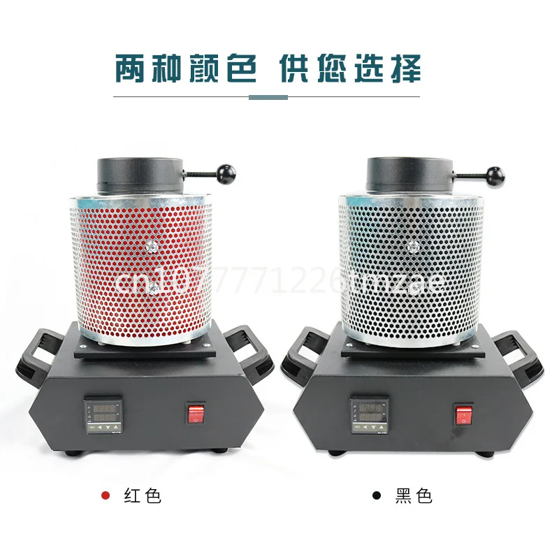 

2kg Portable Smelting Furnace Metal Gold Silver Aluminum Gold Melting Machine Graphite Quartz Crucible Jewelry Equipment