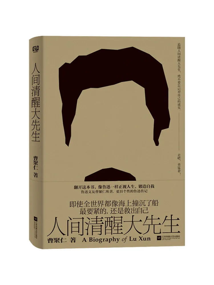 

Книга-Winshare The Wise Man в мире