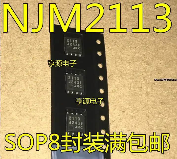 10pieces NJM2113   NJM2113M JRC2113  SOP-8