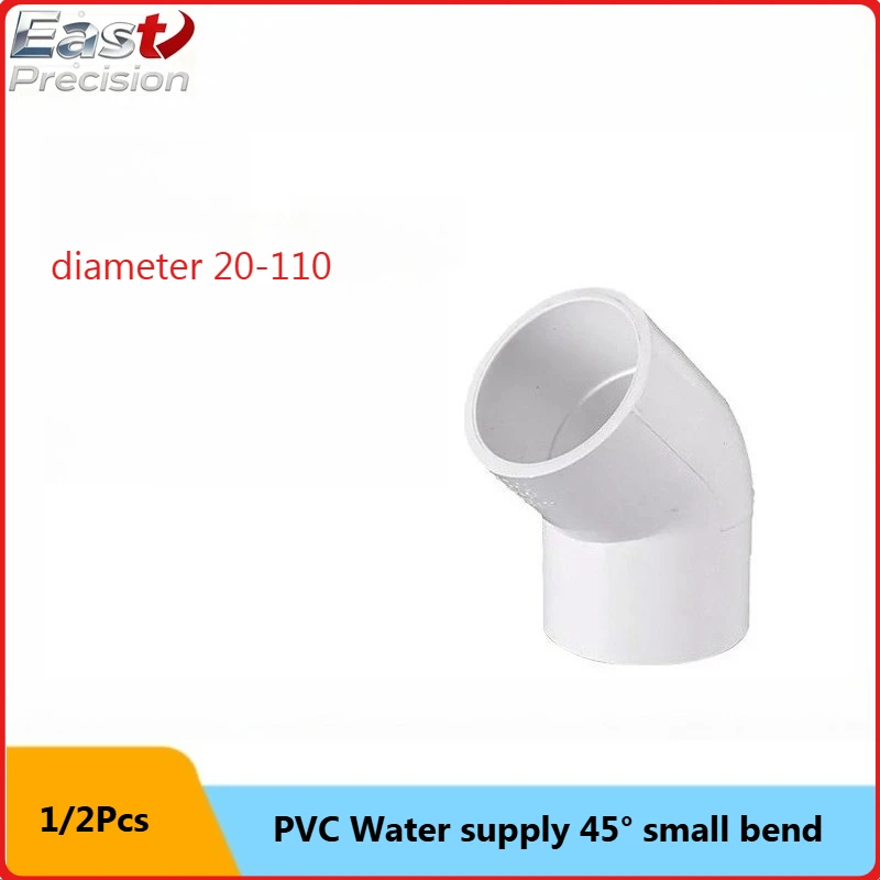 Gansu PVC Water Supply Pipe Accessories 4 Points Elbow 45 Degrees 6 Minutes Water Supply 1 Inch Small Bend, Round Pipe
