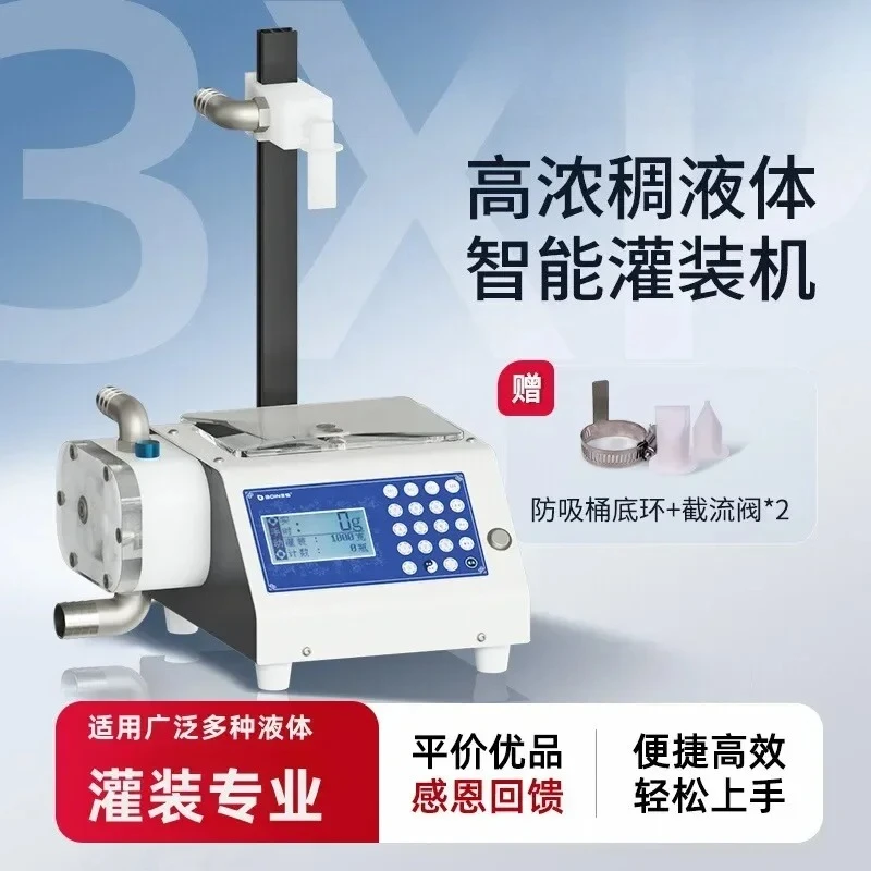 آلة تعبئة السوائل اللزجة معدات معجون الكاتشب صلصة الطحينة آلة التعبئة الأوتوماتيكية #1