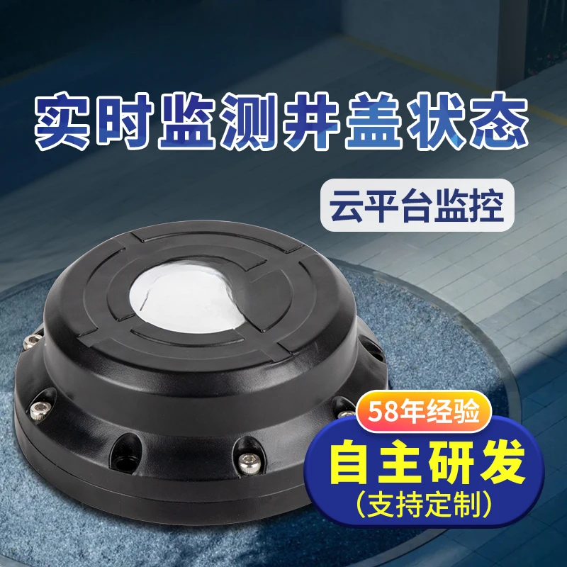 Intelligent manhole cover sensor water level manhole cover