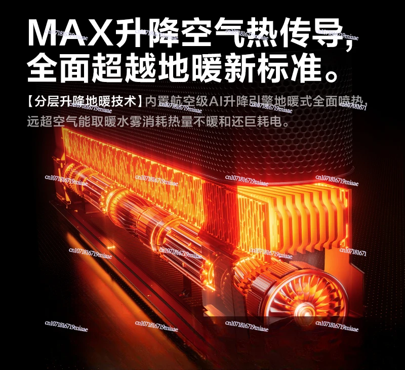 Skirting heater household energy saving whole house large area new floor heating fan electric heating artifact winter