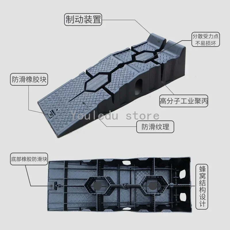 Car Maintenance Anti Slip Plastic Support Car Maintenance Tools Ramp Board Ladder High Quality1pc