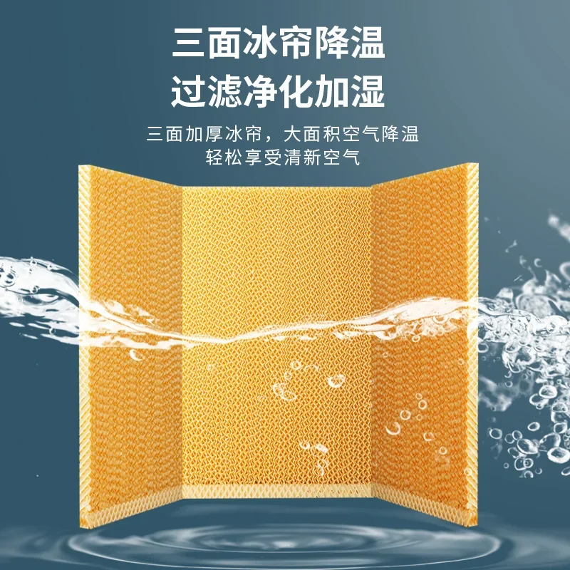 220V Quiet and Energy-Efficient Evaporative Cooler Fan for Industrial Cooling - Mobile and Effective