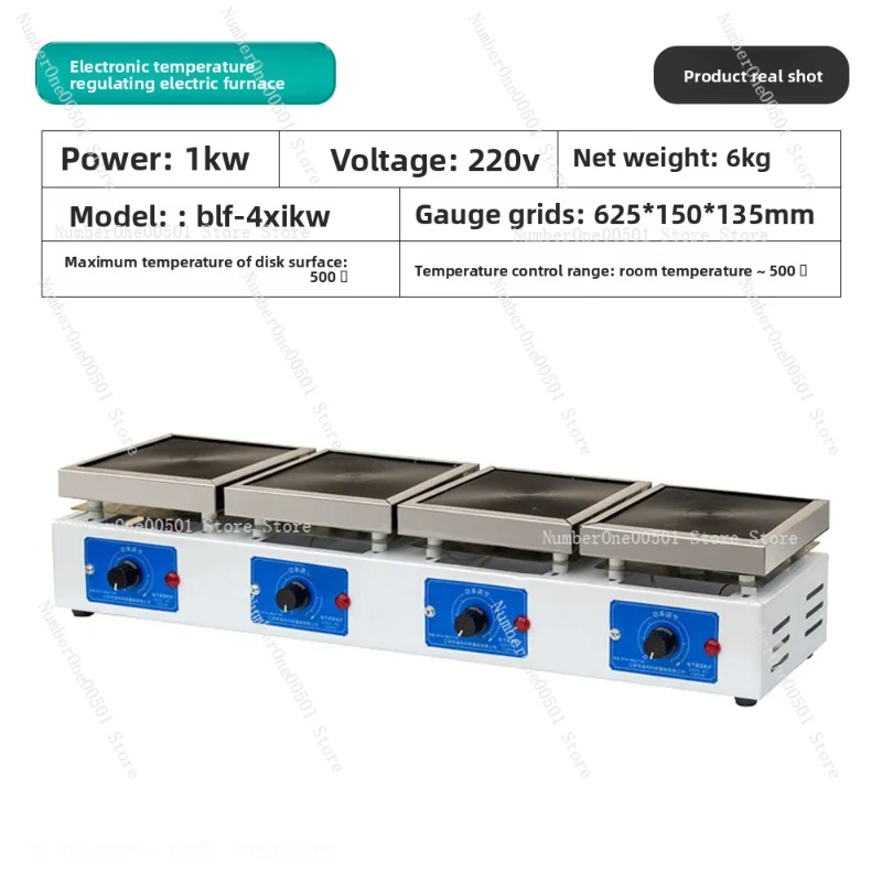 فرن تسخين درجة الحرارة قابل للتعديل 220 فولت 0-1200 ° فرن كهربائي C Lab للتجارب الفيزيائية الكيميائية