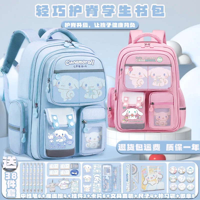 2024 new Sanrio co-named Yugui Dog School bag for grade 1-6 students backpack, high-capacity light school backpack sent 38 sets