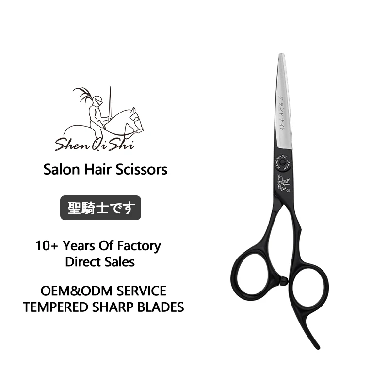 

Professional Hairdressing Scissors Salon Hairdressing Japan Steel Shears Thinning Scissor Set 6 inches hairdressing scissors