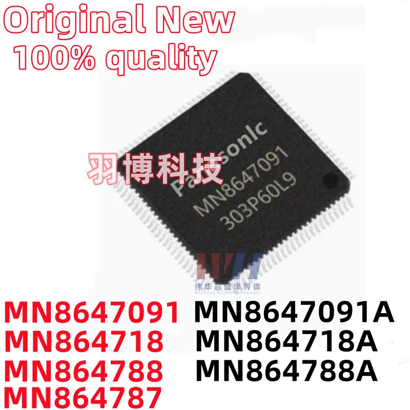 

(1piece) 100% New MN8647091 MN8647091A MN864718 MN864718A MN864788 MN864788A MN864787 Chipset