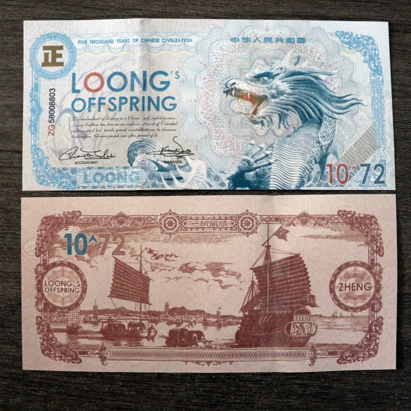 

Памятная банкнота «Синий дракон», коллекционный бумажный подарок, символизирующий удачу, бумажная реплика, нециркулирующая валюта.