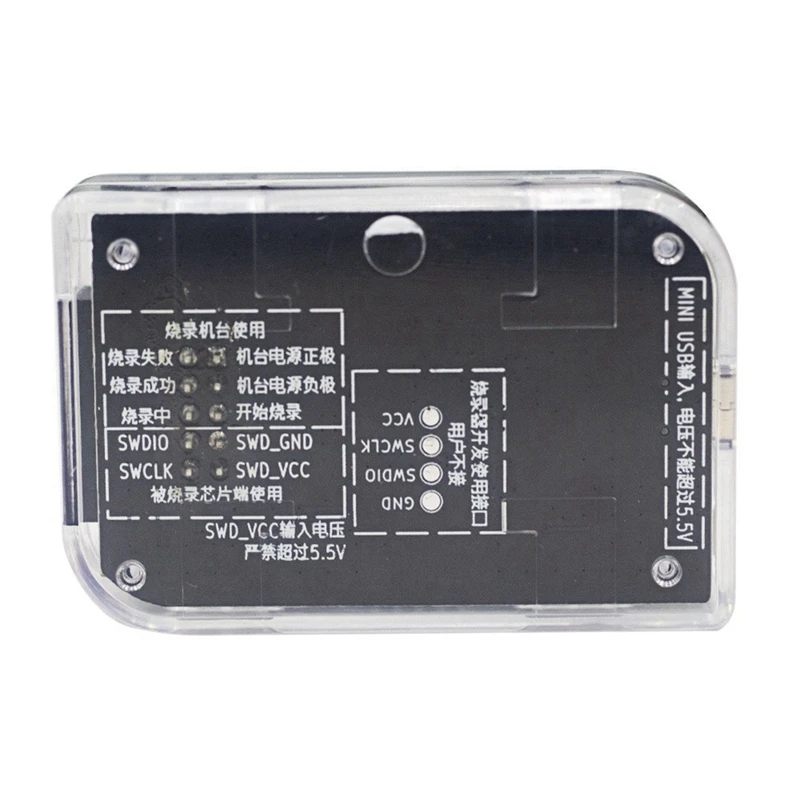 For PUYA Offline Programmer MCU Burner Downloader Programming Tool For PY32F003 PY32F030 PY32F002 072 PY32F Series