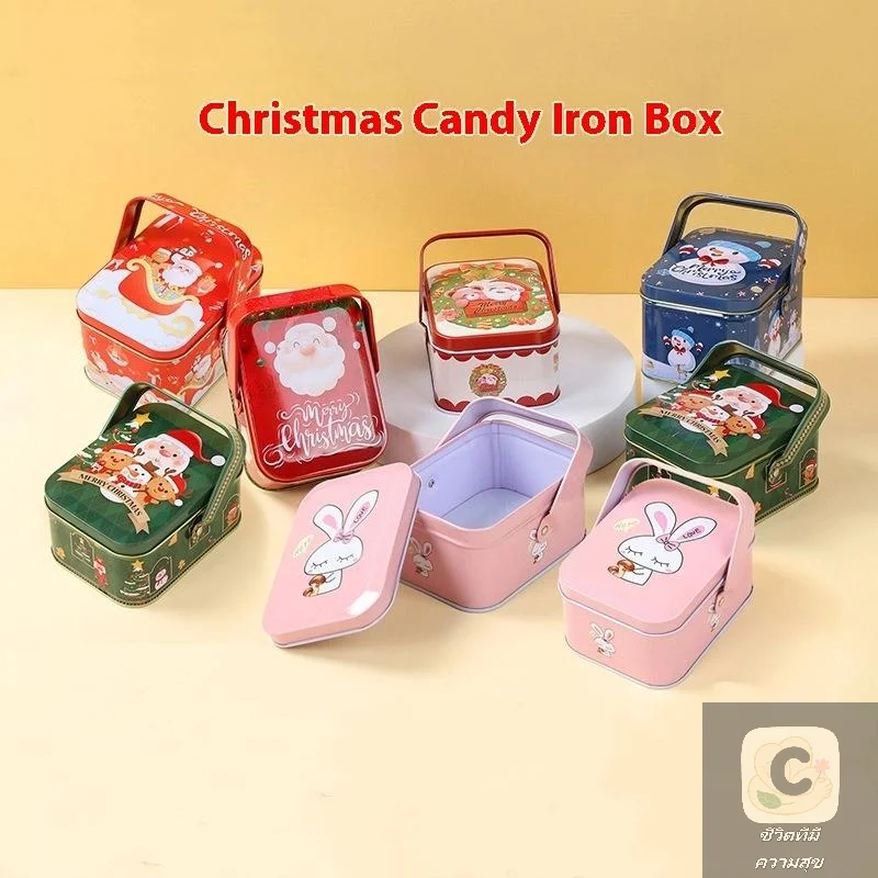جديد 2026 هوا هوا لطيف عيد الميلاد القصدير هدية صندوق الحديد مع مقبض صندوق حلوى معدني رائعة سانتا كلوز صفيح صندوق الحلوى هوا هوا #1