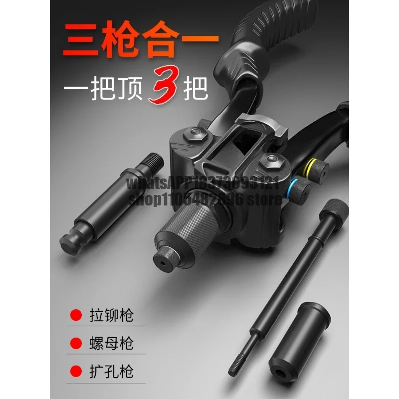 Smart door lock reamer, electric fingerprint lock, password lock, dedicated lock opener, multifunctional rivet gun