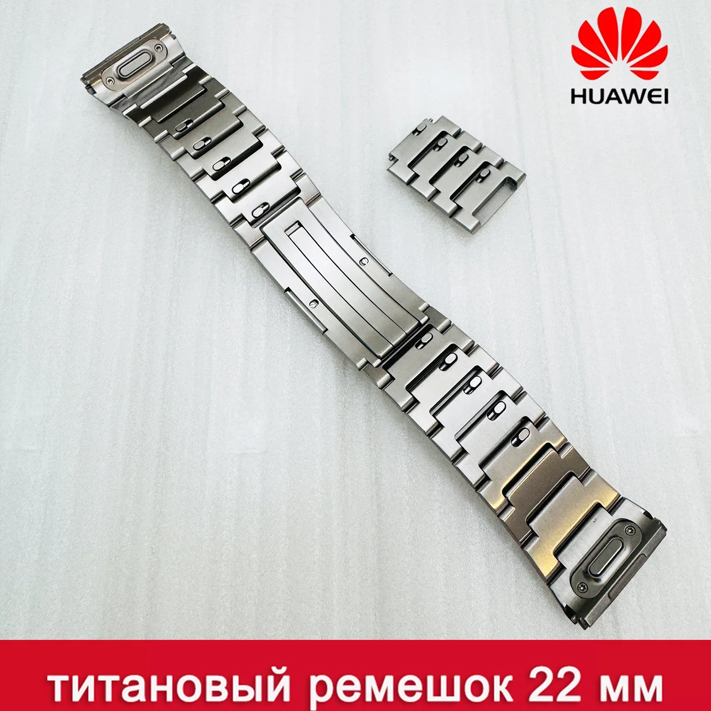 Huawei 100% Original Titanium Strap for Huawei Watch GT5 Pro 46mm, 48g Watchband