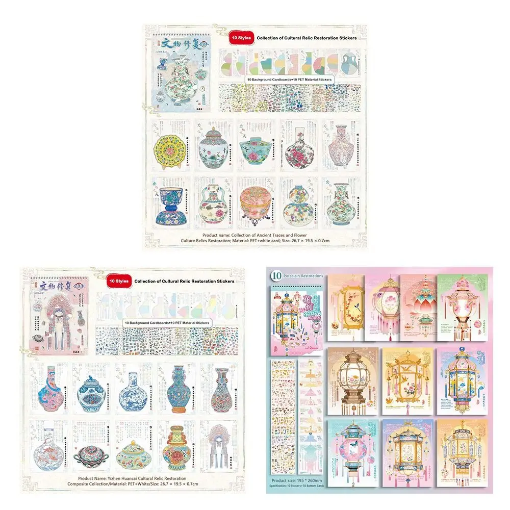 

Intangible Cultural Heritage Landscape Stickers Antique Treasure Luxurious Gemstones White Porcelain Lanterns