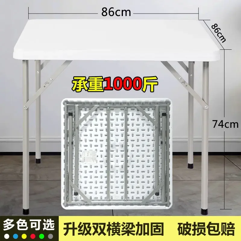 식당 접이식 사각형 테이블, 가정용 식탁, 사각형 마작 거실, 사각형 테이블, 휴대용 플라스틱 테이블