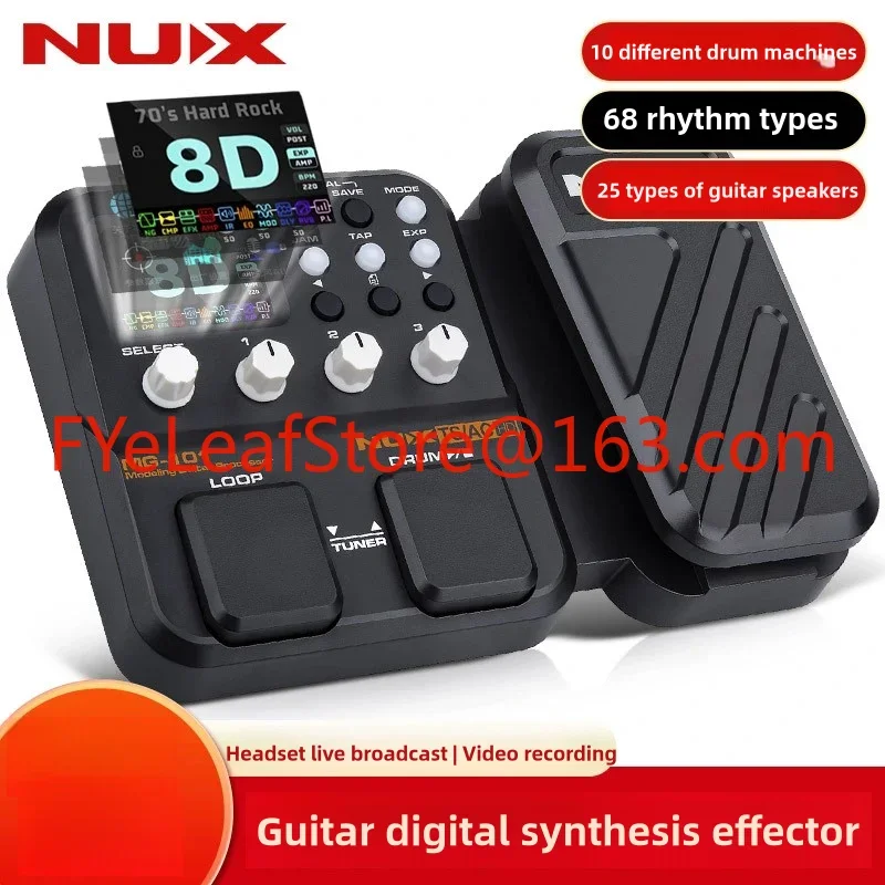 MG-101 Electric Guitar Comprehensive Effect Pedal Effects Bass Professional Drum Machine Accompaniment LOOP Recording