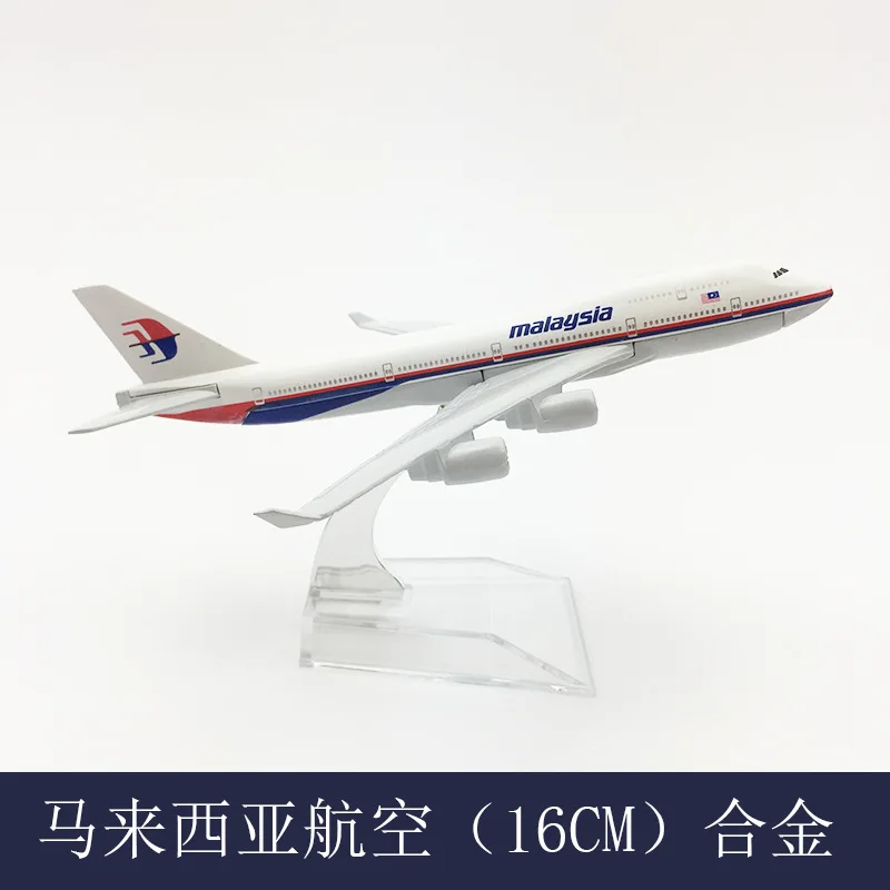 

1/400 Scale Aircraft Model 747 Malaysia 16cm Alloy Model Plane B747 Model Toys Children Kids Gift for Collection With Stand