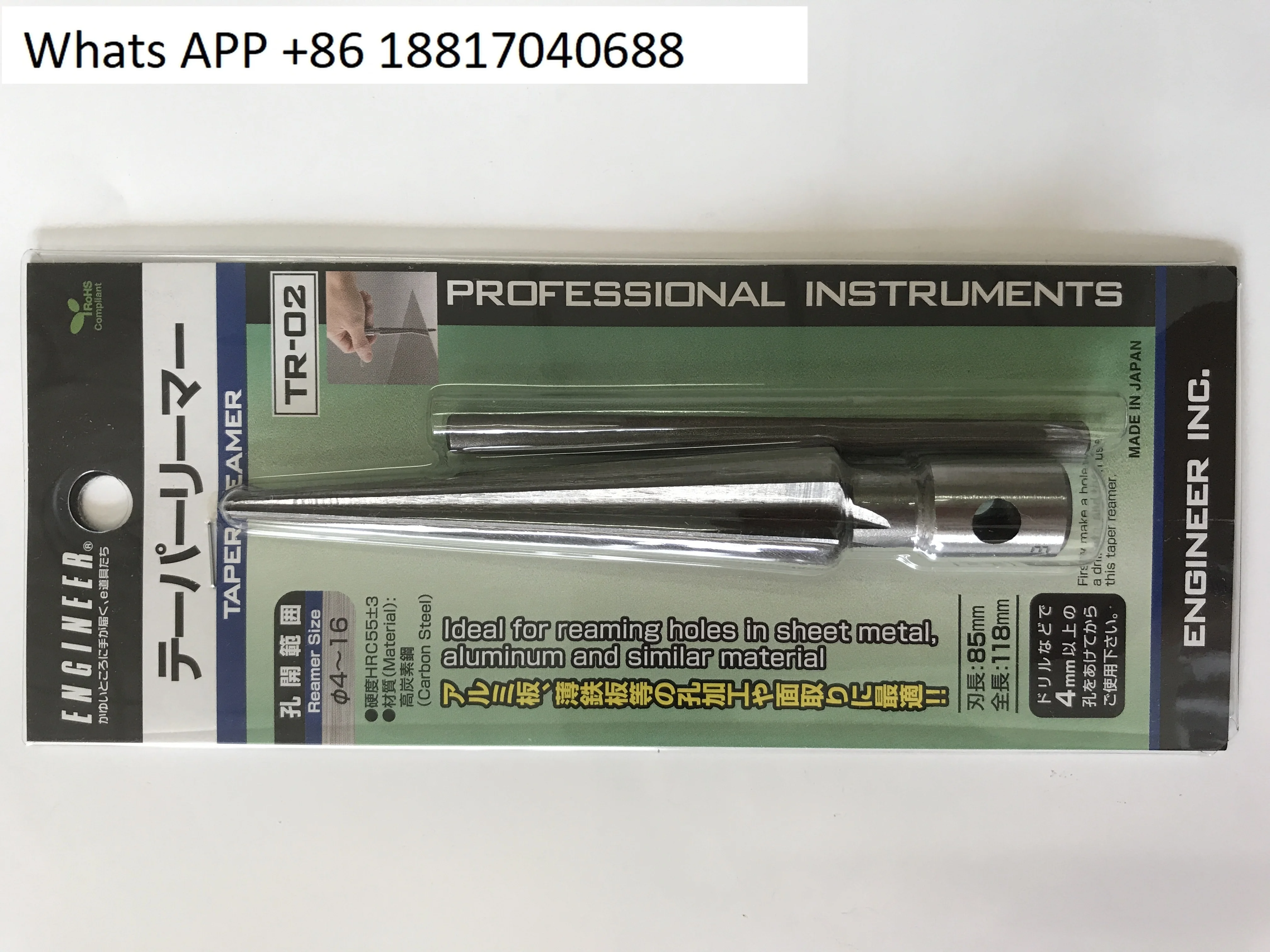 

ENGINEER Tool TR-01-02-03 04 11 Reamer, hole opener