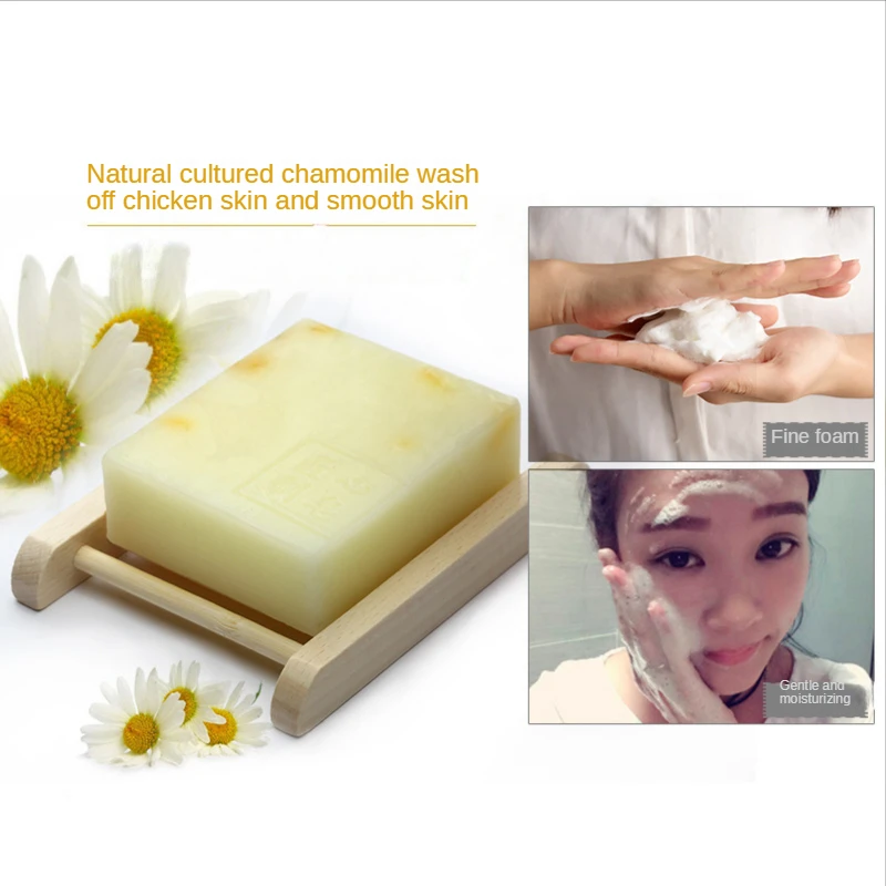 150g Peeled Chicken Chamomile Handmade Soap Essential Oil Soap Cleansing Soap Rich Foam Smooth Skin Moisturizing Whitening Oil