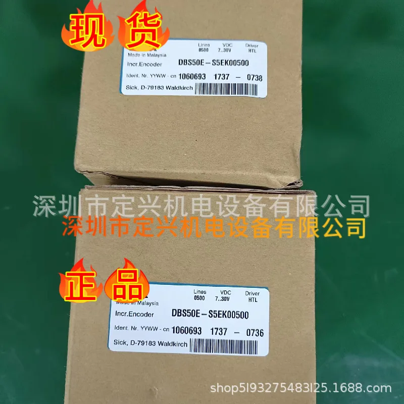 DBS50E-S5EK00500 Incremental Solid Shaft Rotary Encoder
