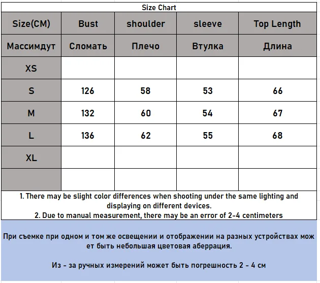 Women's Thick Knit Jacquard Cardigan Coat - V-Neck Loose Fit