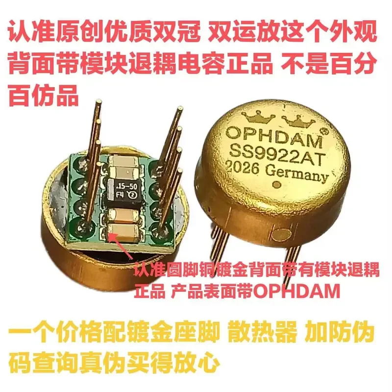 OPHDAM AMP9922AT Dual Amplifier Chip Upgrade MUSES02 MUSES01 JRC4558D High Fidelity Audio IC Replacement for DIY HIFI Sound