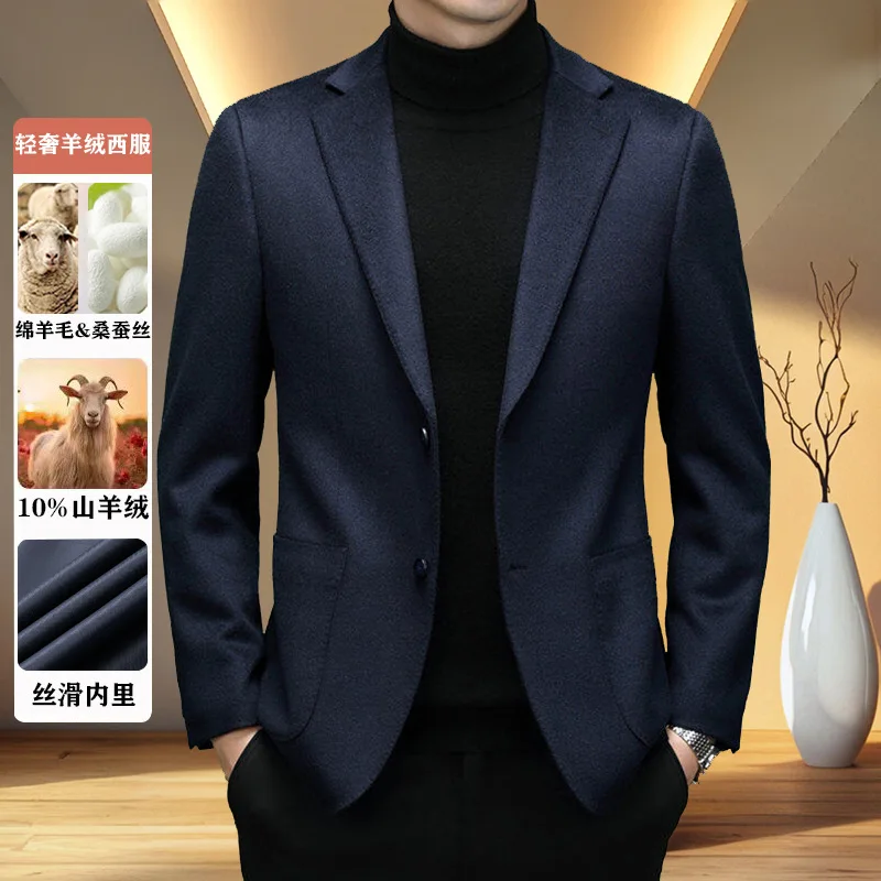 

Wool Men's Coat Cashmere Suit Business Suit Autumn Winter Coat