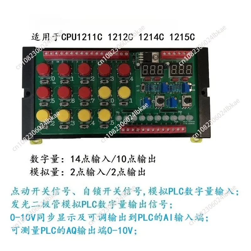 For S7-1200 PLC/CPU 1211C 1212C 1214C 1215C Debugging Simulation Board CPU1215C