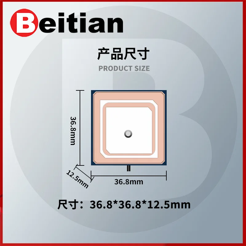 For Beitian GNSS antenna GPS Beidou small size built-in dual-band L1 + L5 ceramic high-gain navigation BT-3220