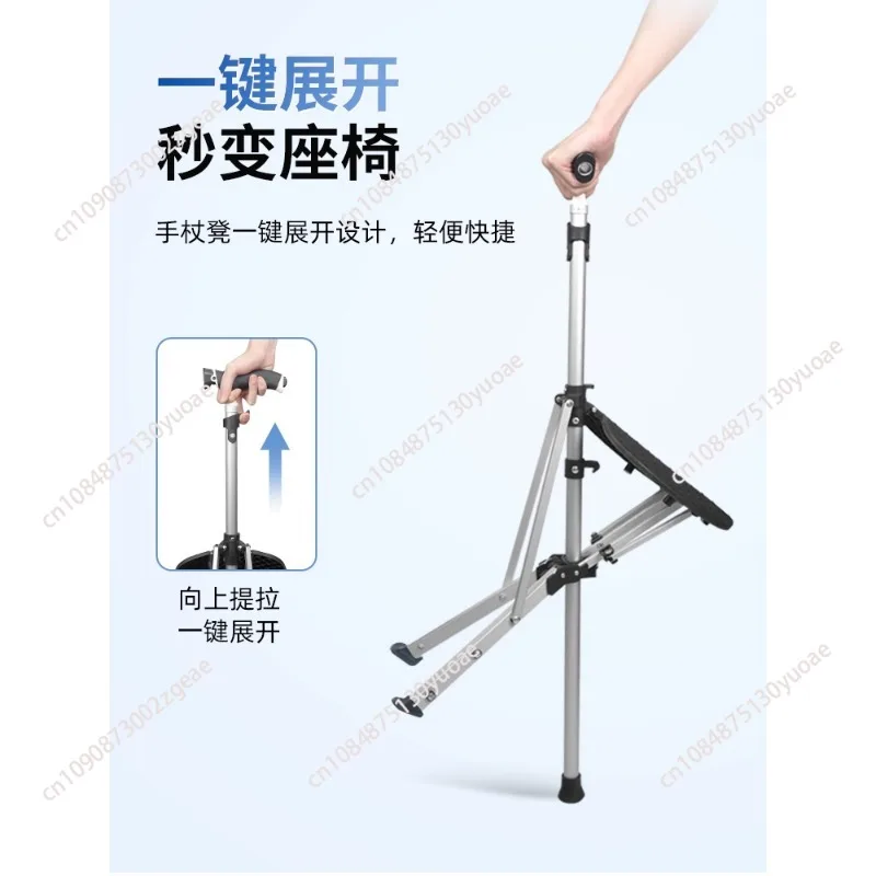 Multi-Functional Anti-Skid Walking Stick for the Elderly, Light Folding cane Chair, One Second