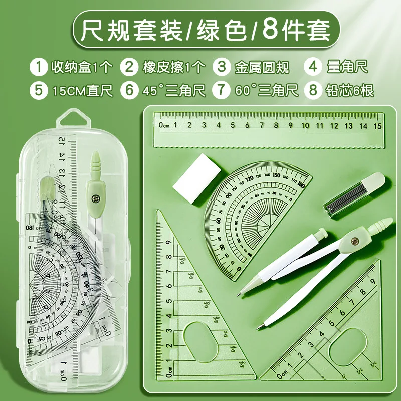 Variant:  Size 8-piece set  g
