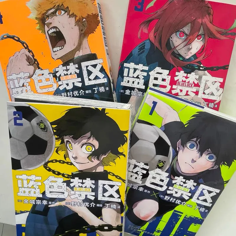 ブルーロック 漫画 Vol.1 -2/3-4/5-6/7-8/9-10/11-12/13-14/15-16 (2冊