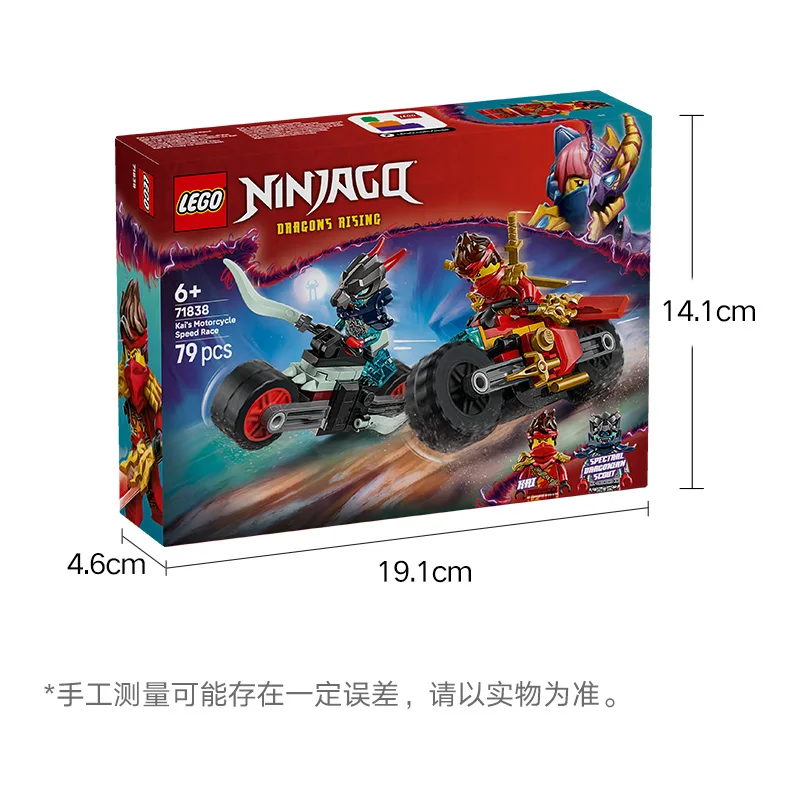Lego Ninjago 71838 Kai's Motorcycle: A Real-World Review for Kids