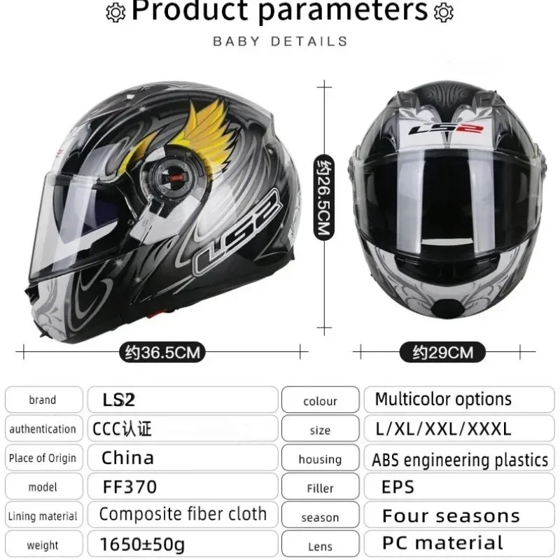 LS2 FF370 Original Flip Up Modular Motorcycle Helmet Double Lens Anti-Glare UV Street Racing Motocross Capacete Cascos Para Moto