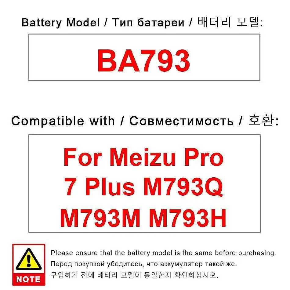 

Аккумулятор мобильного телефона BA793 для Meizu Pro 7 Plus M793Q M793M M793H Стабильный 3510 мАч