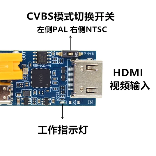 HDMI to CVBS Module HDMI Video Input to Analog Video Output PAL/NTSC