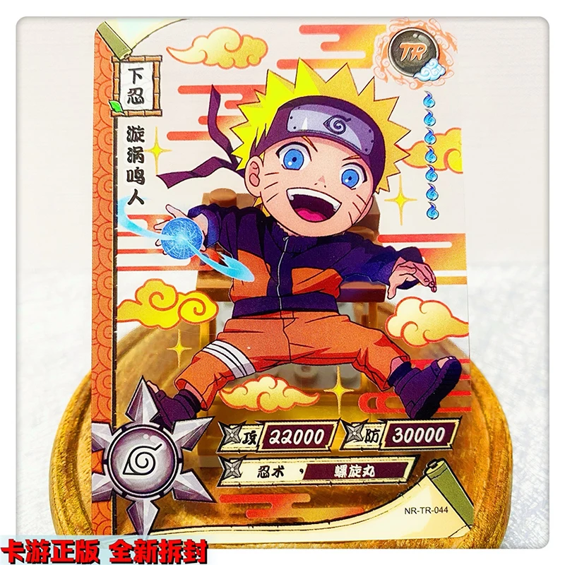 Kayou Naruto TR 26~62 Series Anime Characters Hozuki Mangetsu Hatake Kakashi Rare Collection Card Christmas Birthday Gift Toys