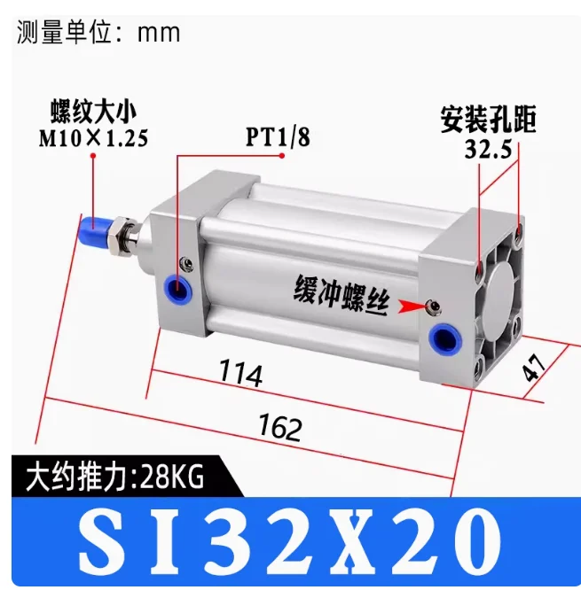 SI series standard cylinder SI32X20S  SI32X25S  SI32X30S  SI32X35S  SI32X40S  SI32X45S  SI32X50S SI32X55S  SI32X60S